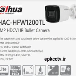 دوربین داهوا DH-HAC-HFW1200TLP