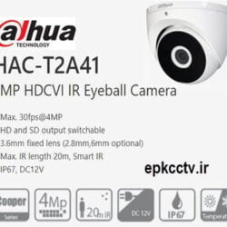 دوربین داهوا  DH-HAC-T2A41P