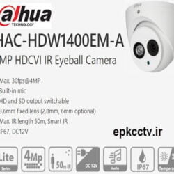 دوربین مداربسته داهوا مدل DAHUA-HAC-HDW1400EMP-A