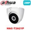 دوربین مداربسته داهوا 2 مگاپیکسل DAHUA-HAC-T2A21P