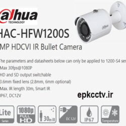 دوربین مداربسته داهوا 2 مگاپیکسل DAHUA-HAC-HFW1200SP