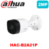 دوربین مداربسته داهوا 2 مگاپیکسل DAHUA-HAC-B2A21P