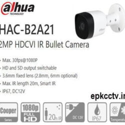 دوربین مداربسته داهوا 2 مگاپیکسل DAHUA-HAC-B2A21P