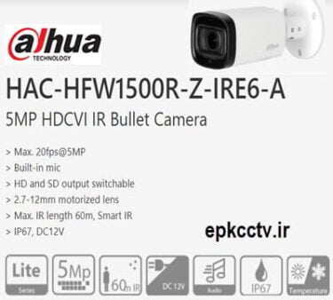دوربین داهوا dahua 1500R-Z-IRE6-A