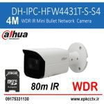 دوربین شبکه 4 مگاپیکسل داهوا تحت شبکه DAHUA-IPC-HFW-4431T-S