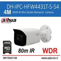 دوربین شبکه 4 مگاپیکسل داهوا تحت شبکه DAHUA-IPC-HFW-4431T-S