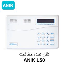 تلفن کننده خط ثابت ANIK L50