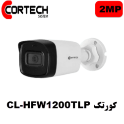 دوربین کورتک CL-HFW1200TLP