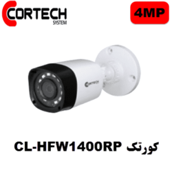 دوربین کورتک CL-HFW1400RP