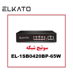 سوئیچ 4 پورت الکاتو مدل ELKATO -1SB0420BP-65W