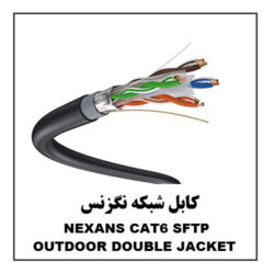 کابل شبکه نگزنس NEXANS CAT6 SFTP 048 OUTDOOR DOUBLE JACKET