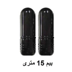 بیم 15 متری