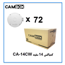 کمباکس سایز CA-14CW کارتنی