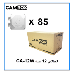 کمباکس سایز CA-12W کارتنی