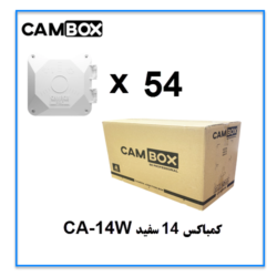 کمباکس سایز CA-14W کارتنی